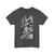 VISCHER, Peter the Younger - Shrine of St Sebald (detail) (Artwork) T-Shirt