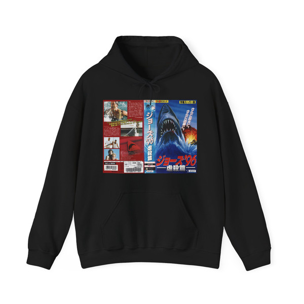 CRUEL JAWS JAPAN (VHS COVER) Hoodie