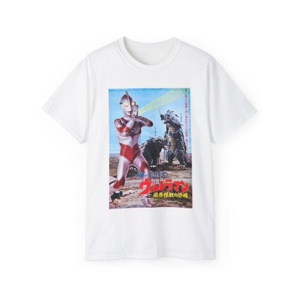 THE RETURN OF ULTRAMAN 1983 Movie Poster - T-Shirt