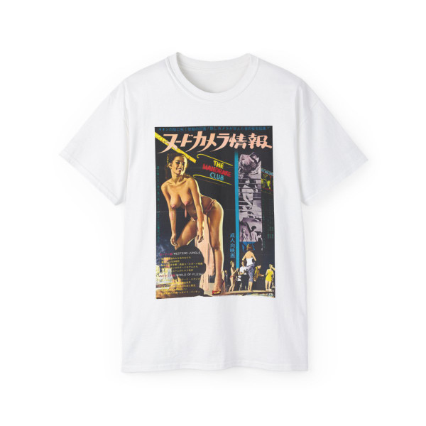 WEST END JUNGLE (ASIAN) 1961 Movie Poster - T-Shirt