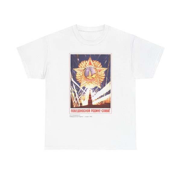 Soviet Era Poster 555 - T-Shirt