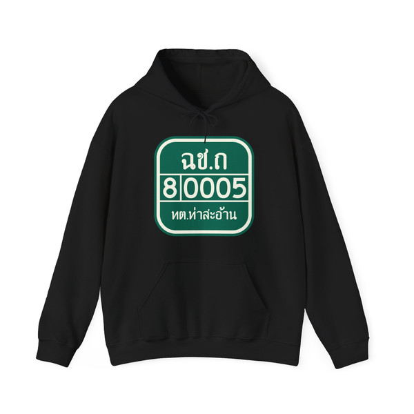 Thai Local Road-ฉช.ถ 8-0005 (Thailand) (Road Sign) Hoodie