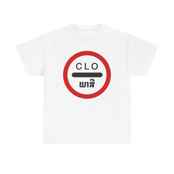 Laos road sign 2.17 (Laos) (Road Sign) T-Shirt