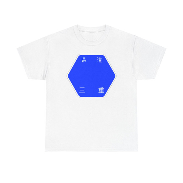Mie Pref Route Sign Template (Japan) (Road Sign) T-Shirt