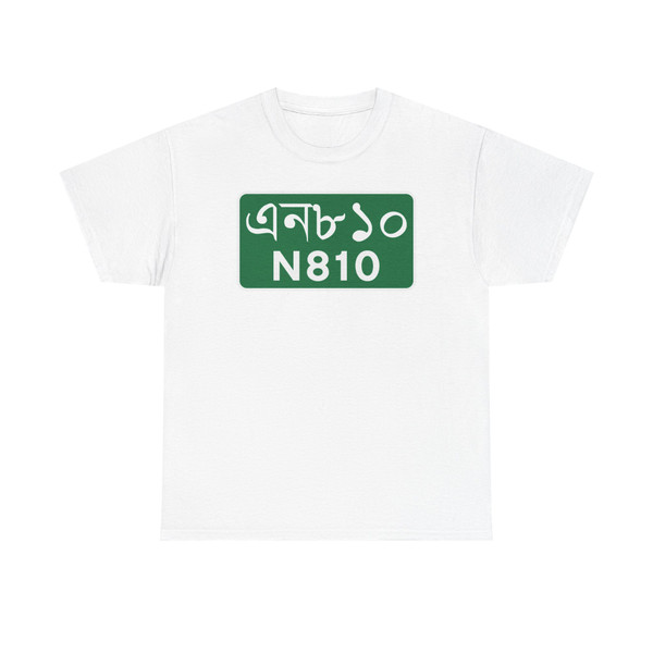 NH-810 BGD (Bangladesh) (Road Sign) T-Shirt