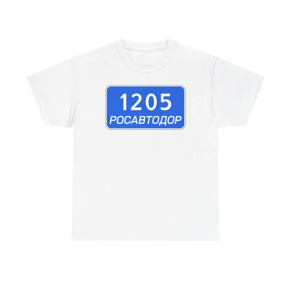 RU road sign 6.13 C (Russia) (Road Sign) T-Shirt