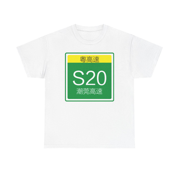 S20 of Guangdong ExpresswayChaoguan Expressway (China) (Road Sign) T-Shirt