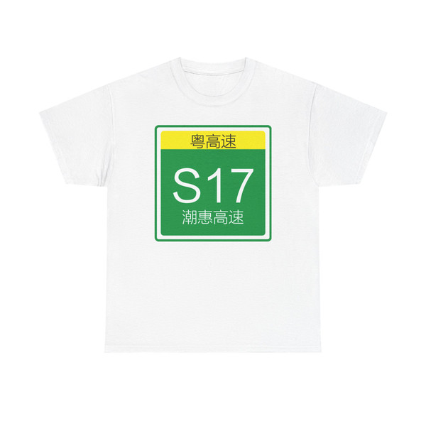 S17 of Guangdong ExpresswayChaohui Expressway (China) (Road Sign) T-Shirt