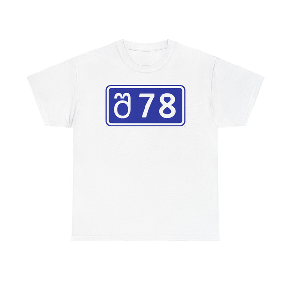 SH78-GE (Georgia) (Road Sign) T-Shirt