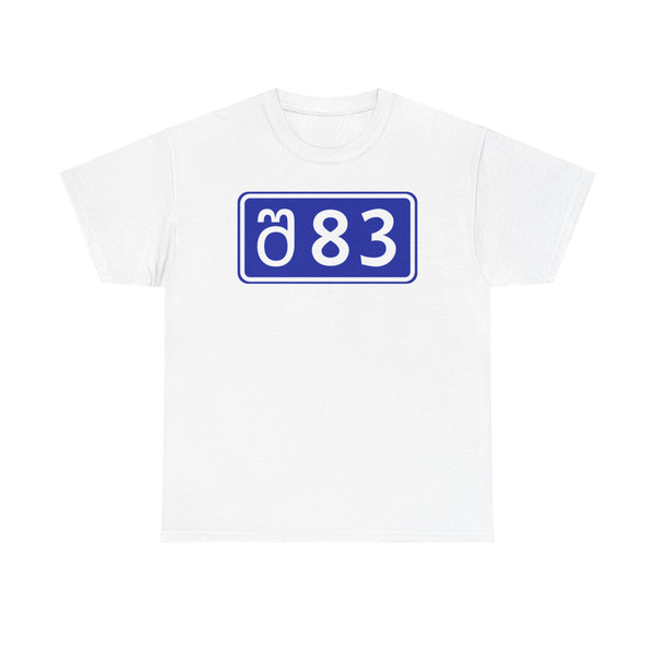 SH83-GE (Georgia) (Road Sign) T-Shirt