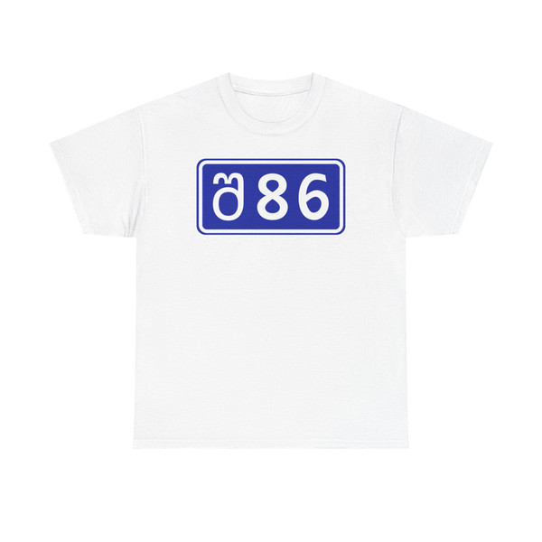 SH86-GE (Georgia) (Road Sign) T-Shirt