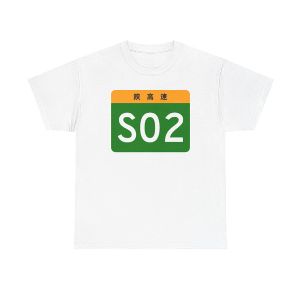 Shaanxi Expwy S02 sign no name (China) (Road Sign) T-Shirt