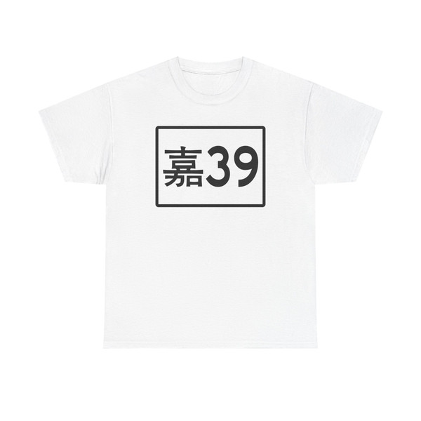 TW THWcy39 (Taiwan) (Road Sign) T-Shirt