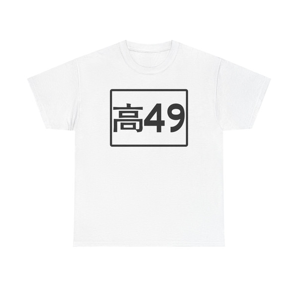 TW THWkh49 (Taiwan) (Road Sign) T-Shirt