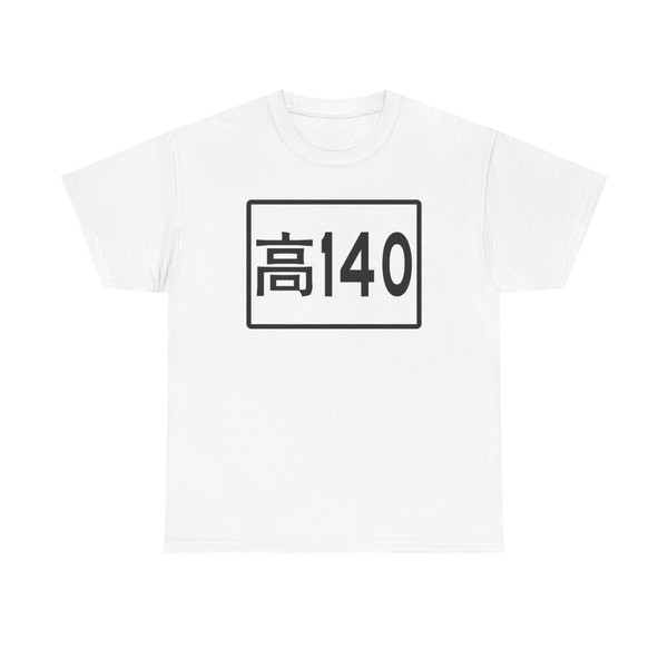 TW THWkh140 (Taiwan) (Road Sign) T-Shirt