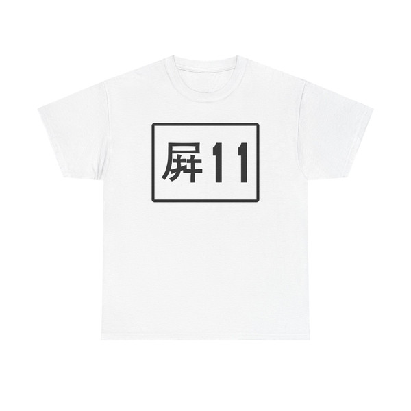 TW THWpt11 (Taiwan) (Road Sign) T-Shirt