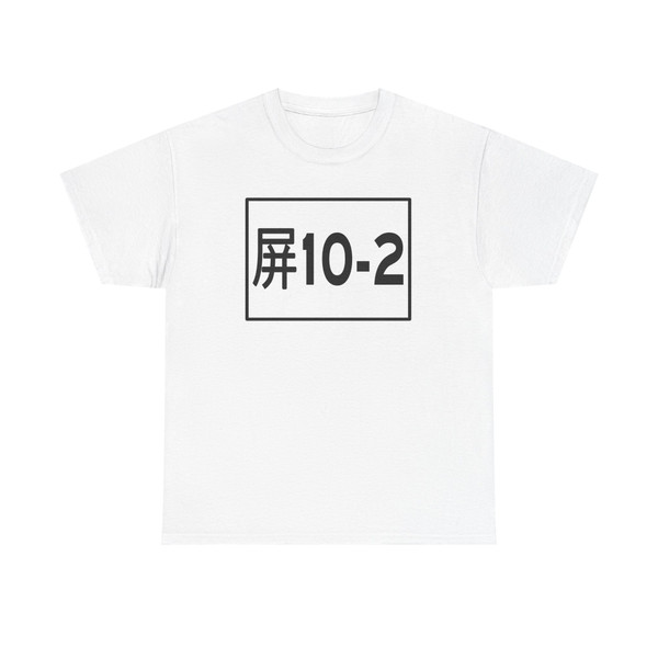 TW THWpt10-2 (Taiwan) (Road Sign) T-Shirt