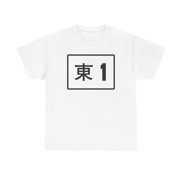 TW THWtt1 (Taiwan) (Road Sign) T-Shirt