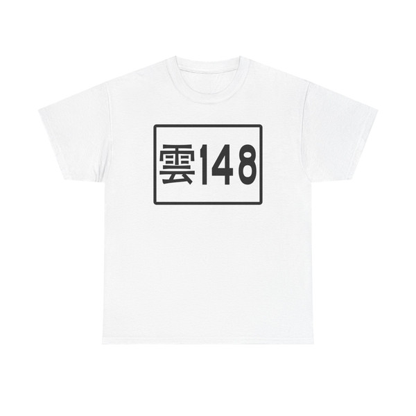 TW THWyl148 (Taiwan) (Road Sign) T-Shirt