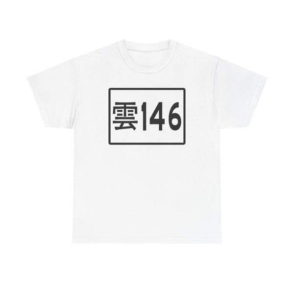 TW THWyl146 (Taiwan) (Road Sign) T-Shirt