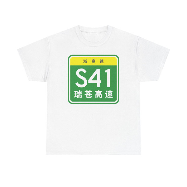 Zhejiang Expwy S41 sign with name (China) (Road Sign) T-Shirt