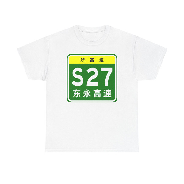 Zhejiang Expwy S27 sign with name (China) (Road Sign) T-Shirt
