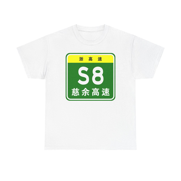 Zhejiang Expwy S8 sign with name (China) (Road Sign) T-Shirt
