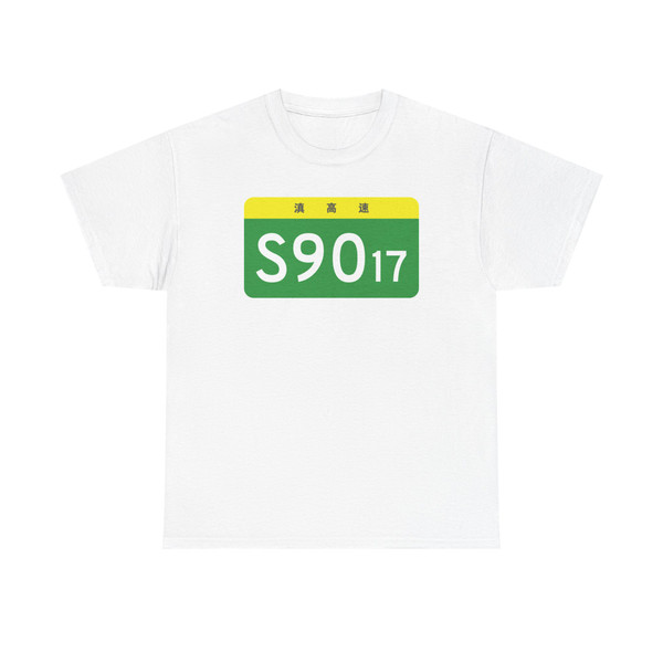 Yunnan Expwy S9017 sign no name (China) (Road Sign) T-Shirt