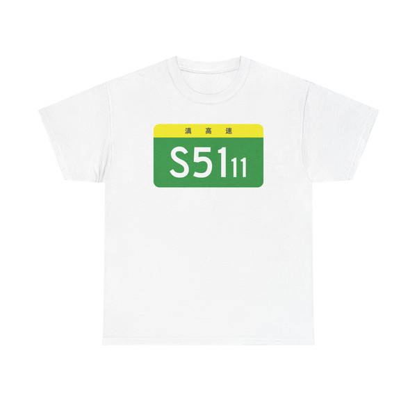 Yunnan Expwy S5111 sign no name (China) (Road Sign) T-Shirt