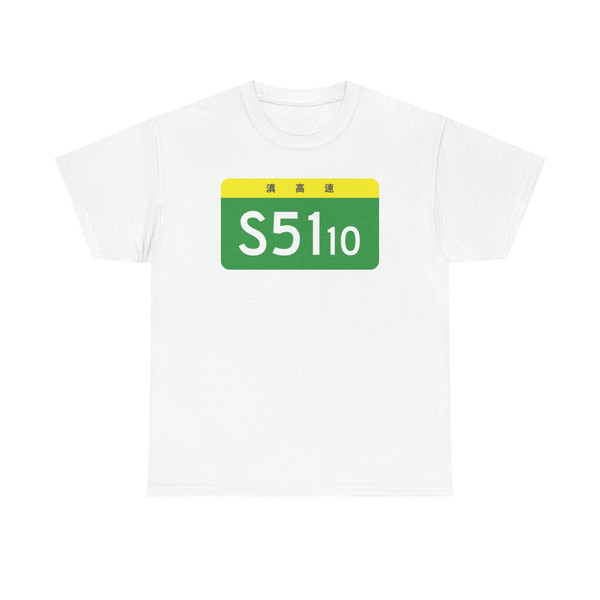 Yunnan Expwy S5110 sign no name (China) (Road Sign) T-Shirt