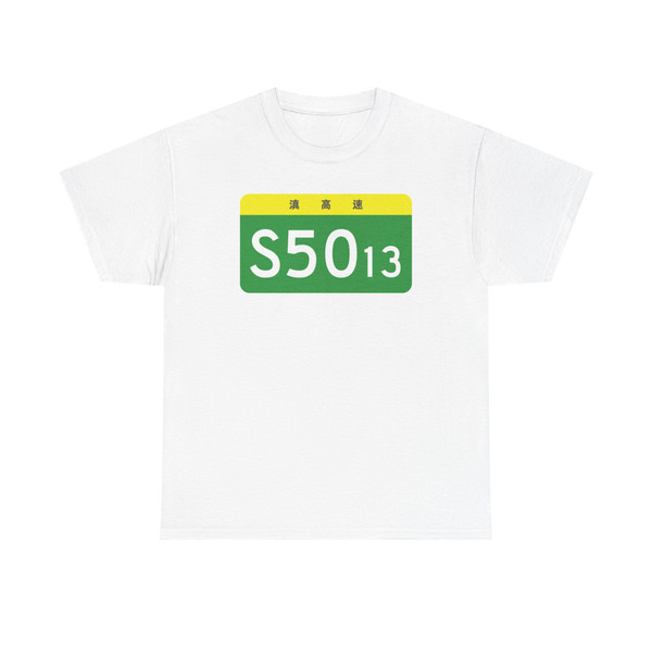 Yunnan Expwy S5013 sign no name (China) (Road Sign) T-Shirt
