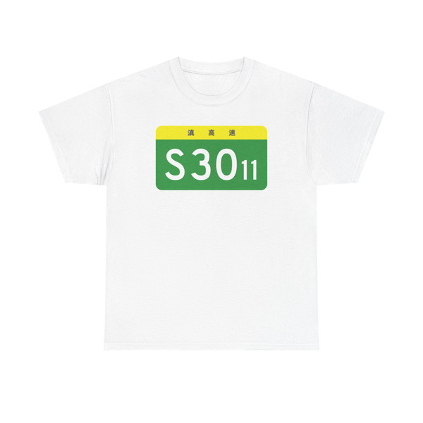 Yunnan Expwy S3011 sign no name (China) (Road Sign) T-Shirt