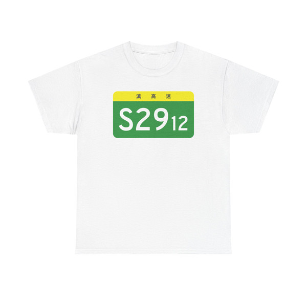 Yunnan Expwy S2912 sign no name (China) (Road Sign) T-Shirt