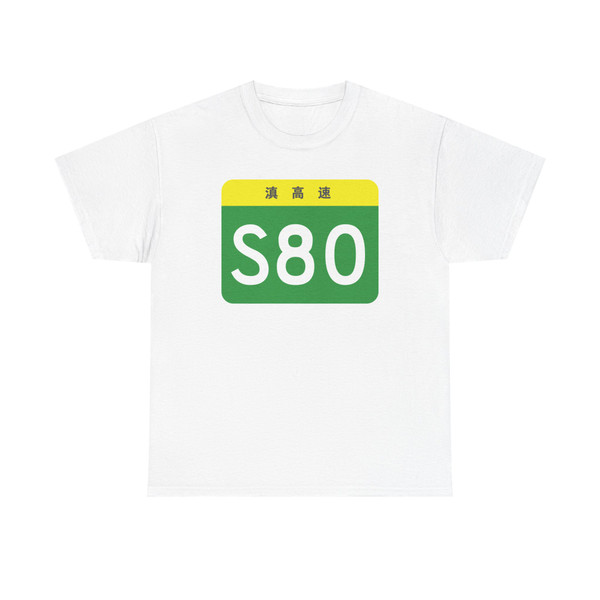 Yunnan Expwy S80 sign no name (China) (Road Sign) T-Shirt