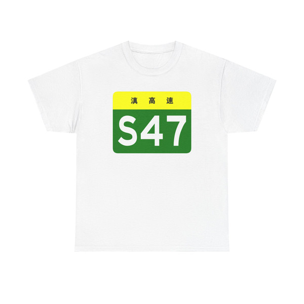Yunnan Expwy S47 sign no name (China) (Road Sign) T-Shirt