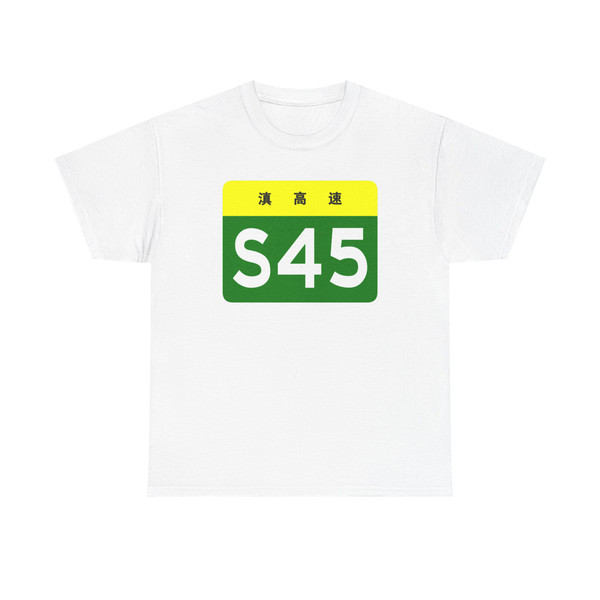 Yunnan Expwy S45 sign no name (China) (Road Sign) T-Shirt