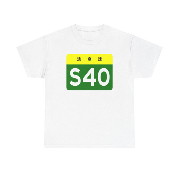 Yunnan Expwy S40 sign no name (China) (Road Sign) T-Shirt
