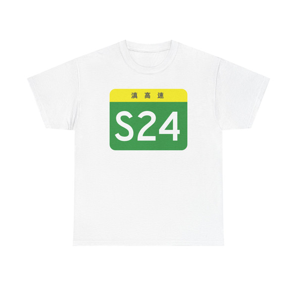 Yunnan Expwy S24 sign no name (China) (Road Sign) T-Shirt