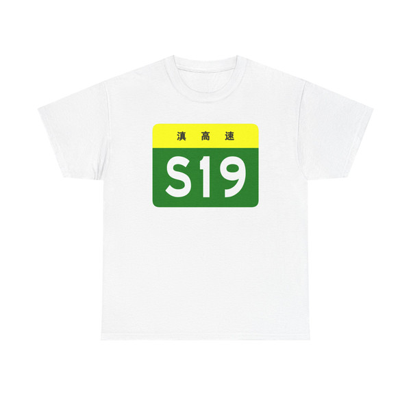 Yunnan Expwy S19 sign no name (China) (Road Sign) T-Shirt