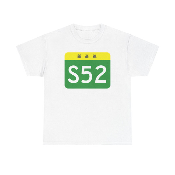 Xinjiang Expwy S52 sign no name (China) (Road Sign) T-Shirt