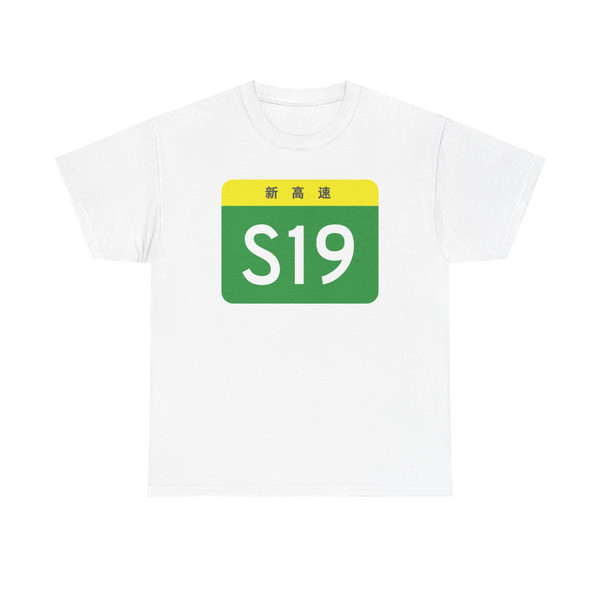 Xinjiang Expwy S19 sign no name (China) (Road Sign) T-Shirt