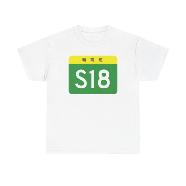 Xinjiang Expwy S18 sign no name (China) (Road Sign) T-Shirt
