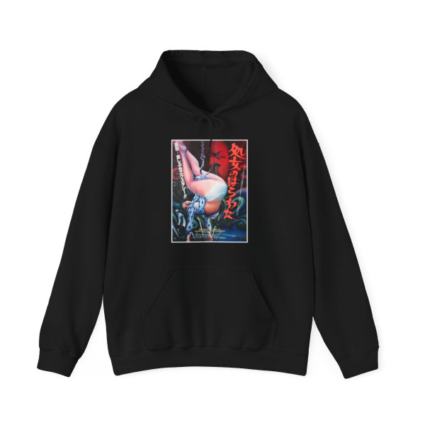 ENTRAILS OF A VIRGIN 1986 Movie Poster - Hoodie