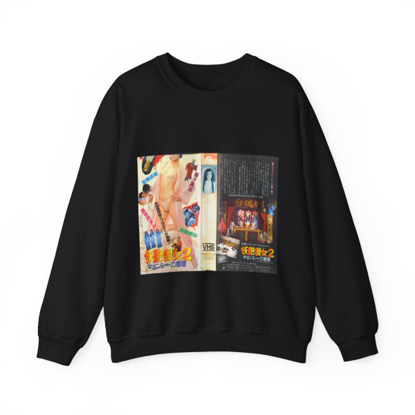 FURY OF THE HEAVEN (VHS COVER) Crewneck Sweatshirt