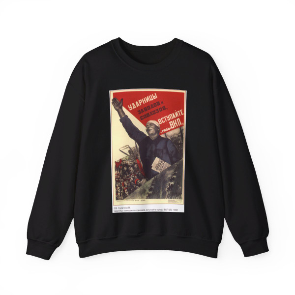 Soviet Era Poster 154 - Crewneck Sweatshirt