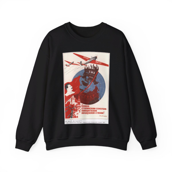 Soviet Era Poster 299 - Crewneck Sweatshirt
