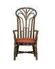 Benin Throne Armchair (7000-1062)