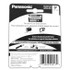 Panasonic 1.5V D2 Size Battery 2 Pack