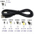 USB to 3.5mm x 1.35mm Power Jack Cable 24" Long