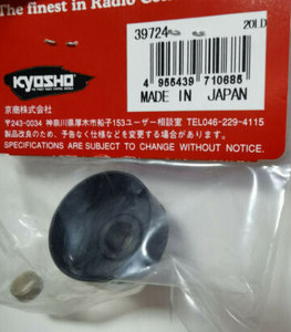 Kyosho 39724 PC Clutch Bell